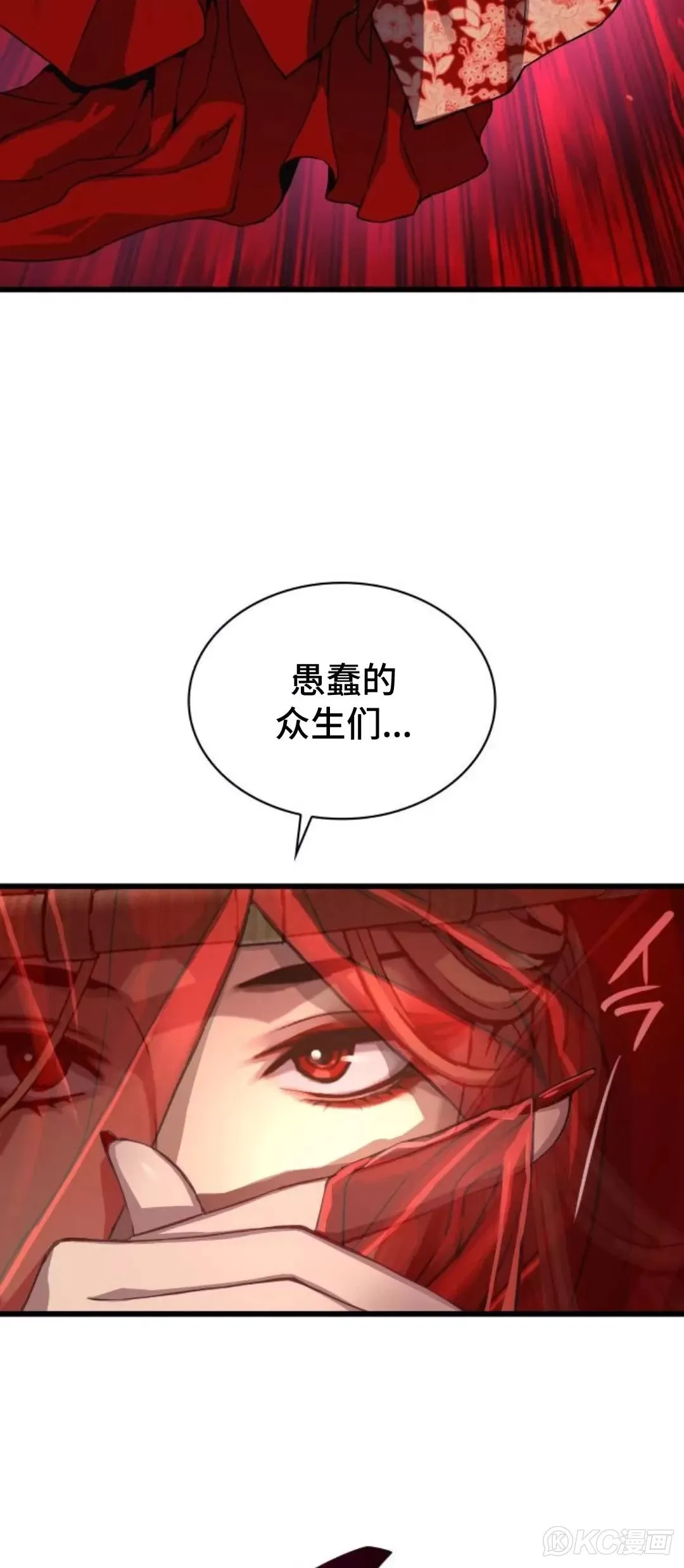 第12话9