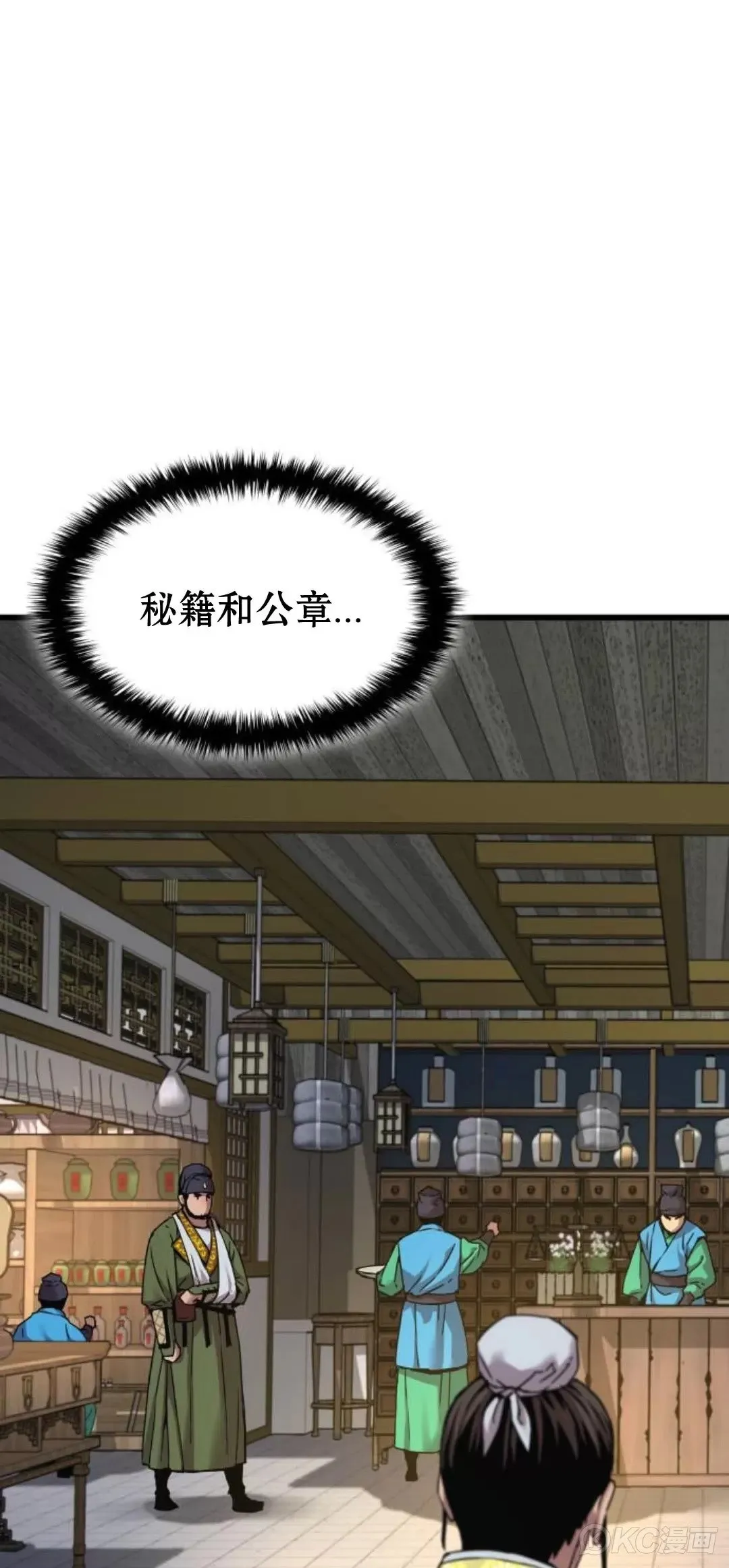 第07话98