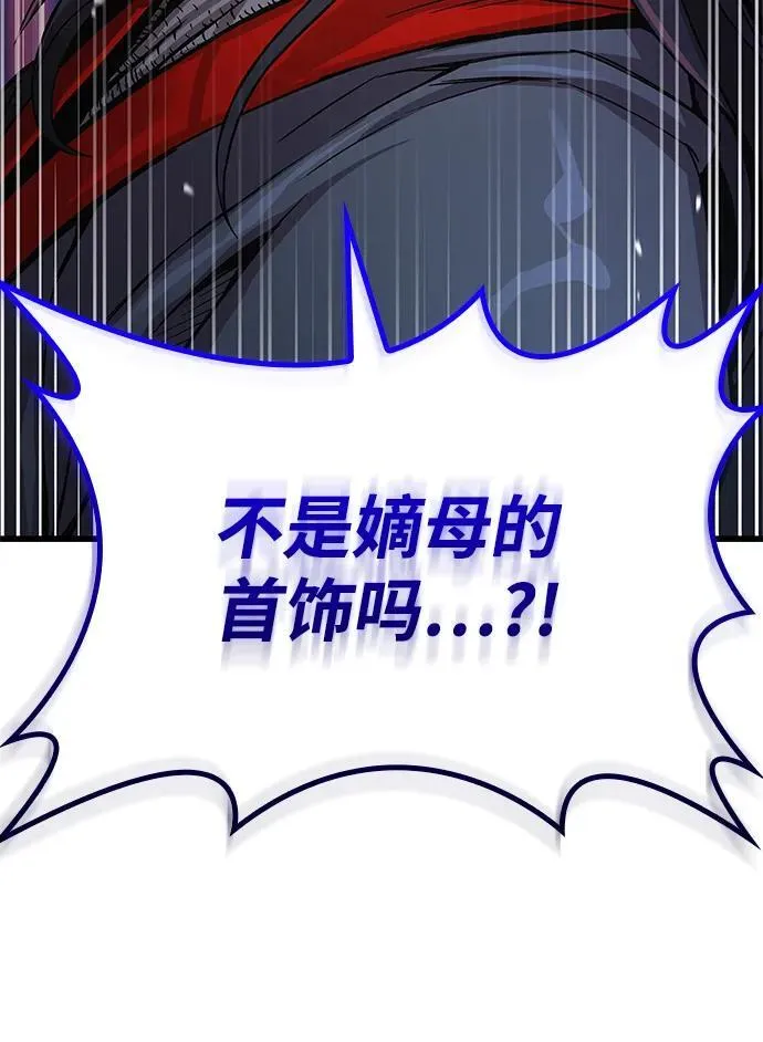 第35话 标记的存在43