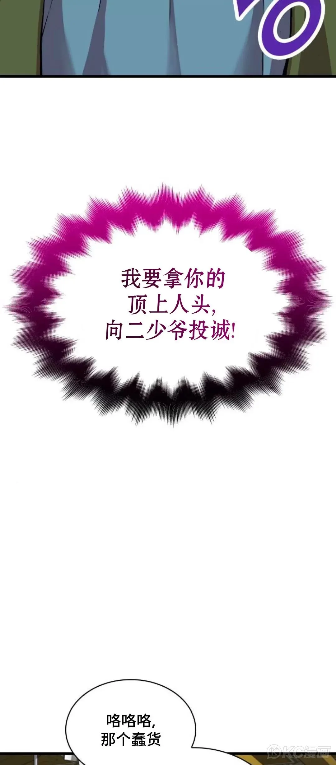第10话14