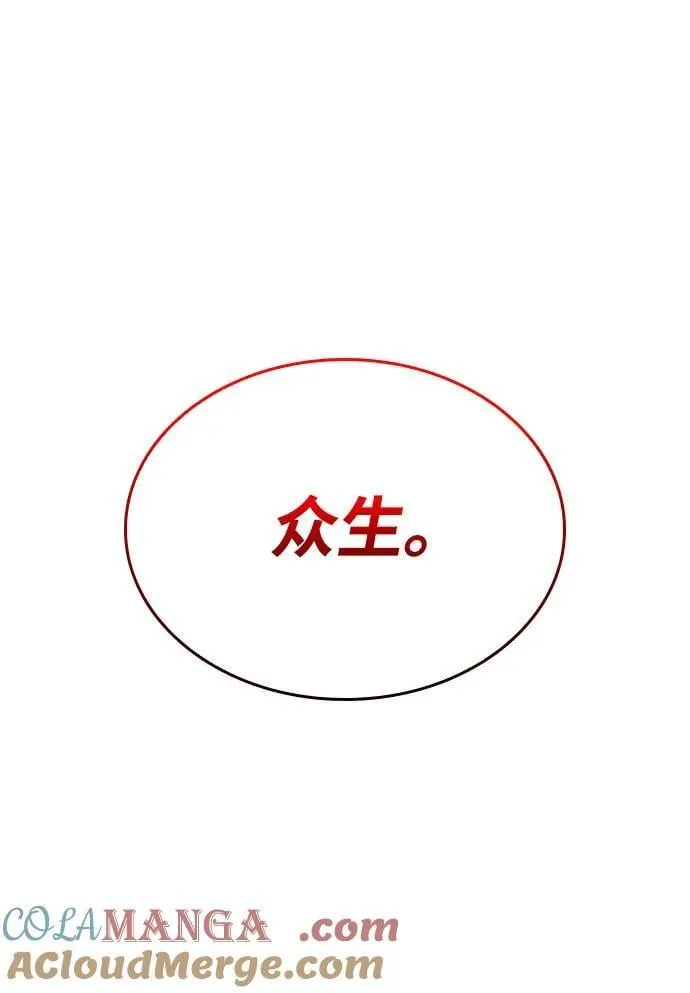 第37话 月之剑4