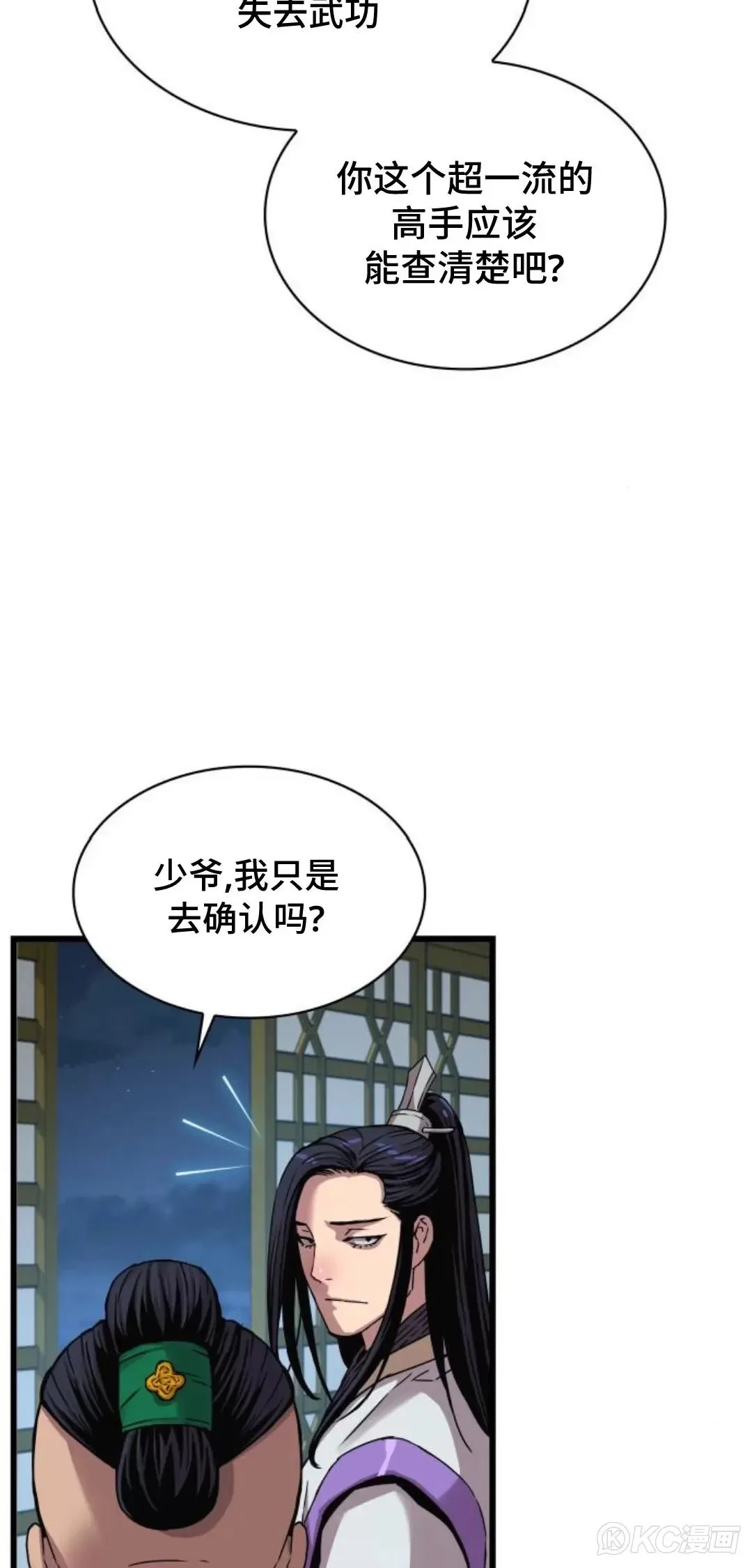 第10话33