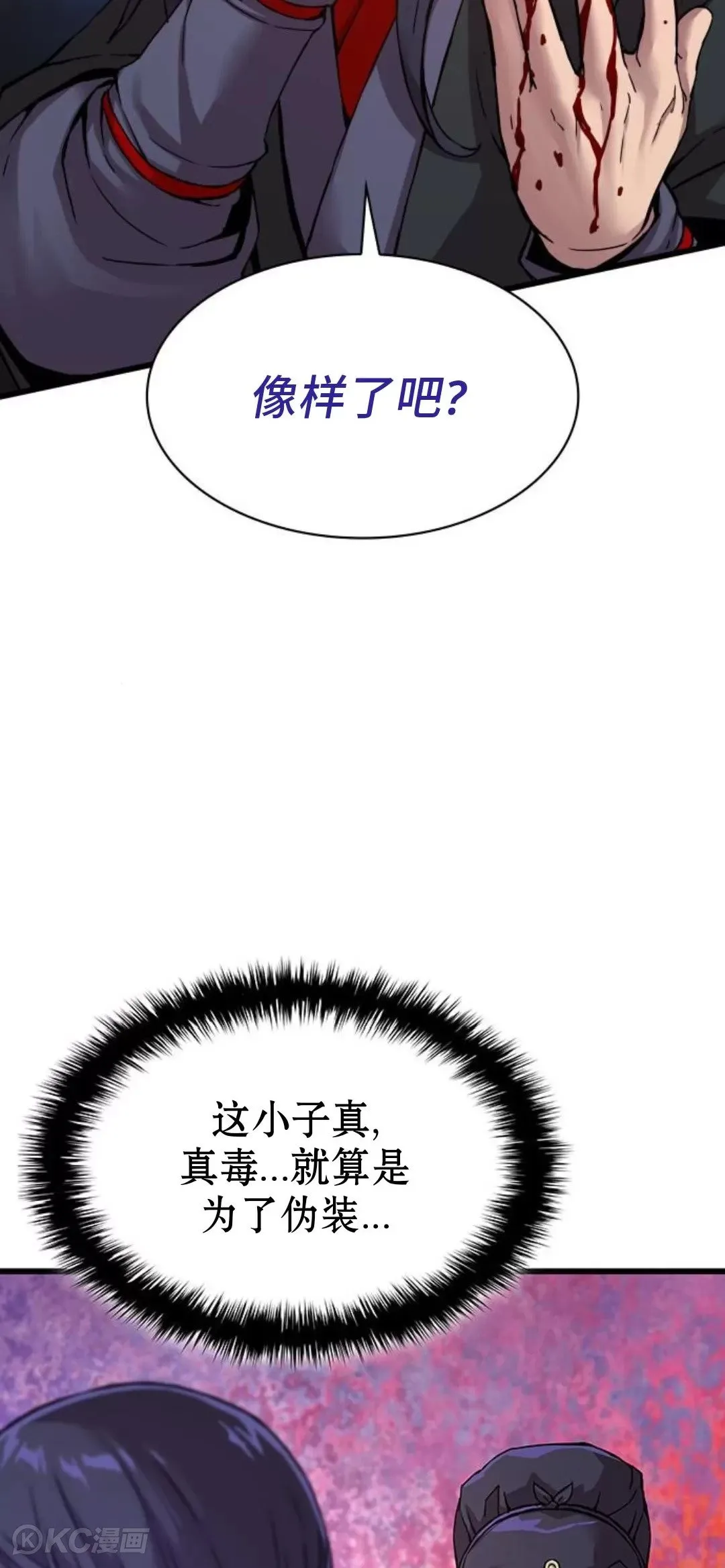 第07话74