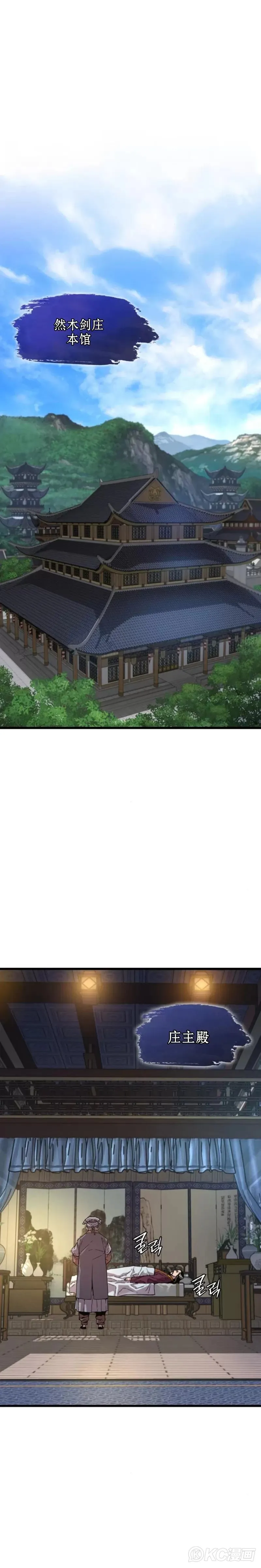 第03话28