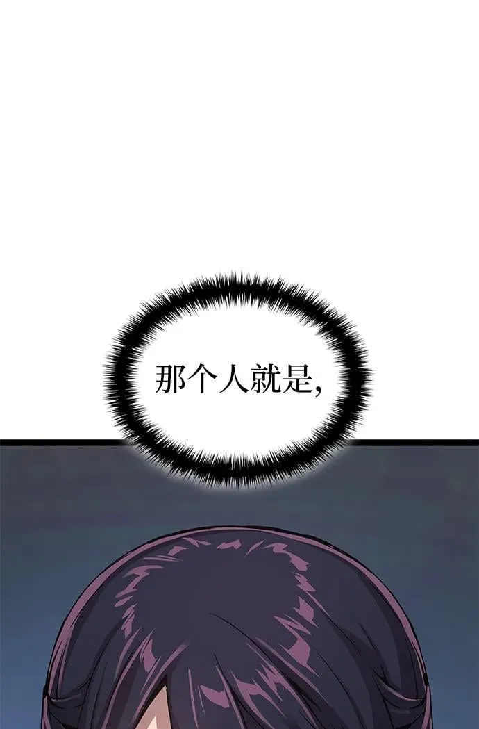 第31话 苏醒的庄主145