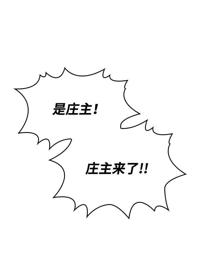 第33话 袭击63