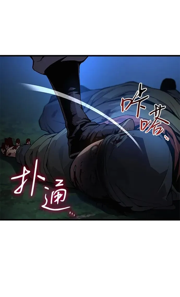 第44话 前菜63