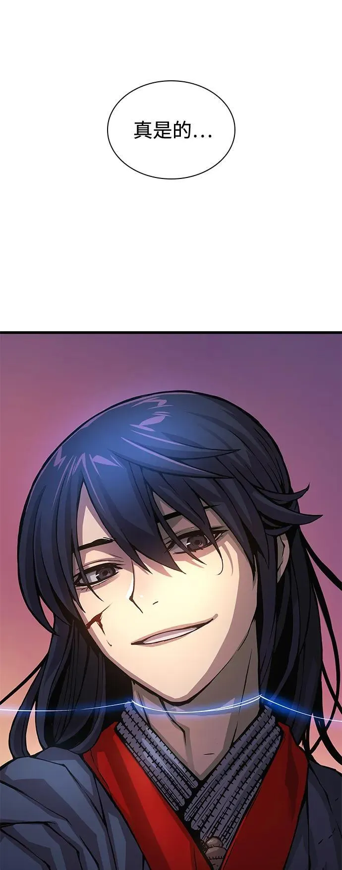 第56话 杀性71