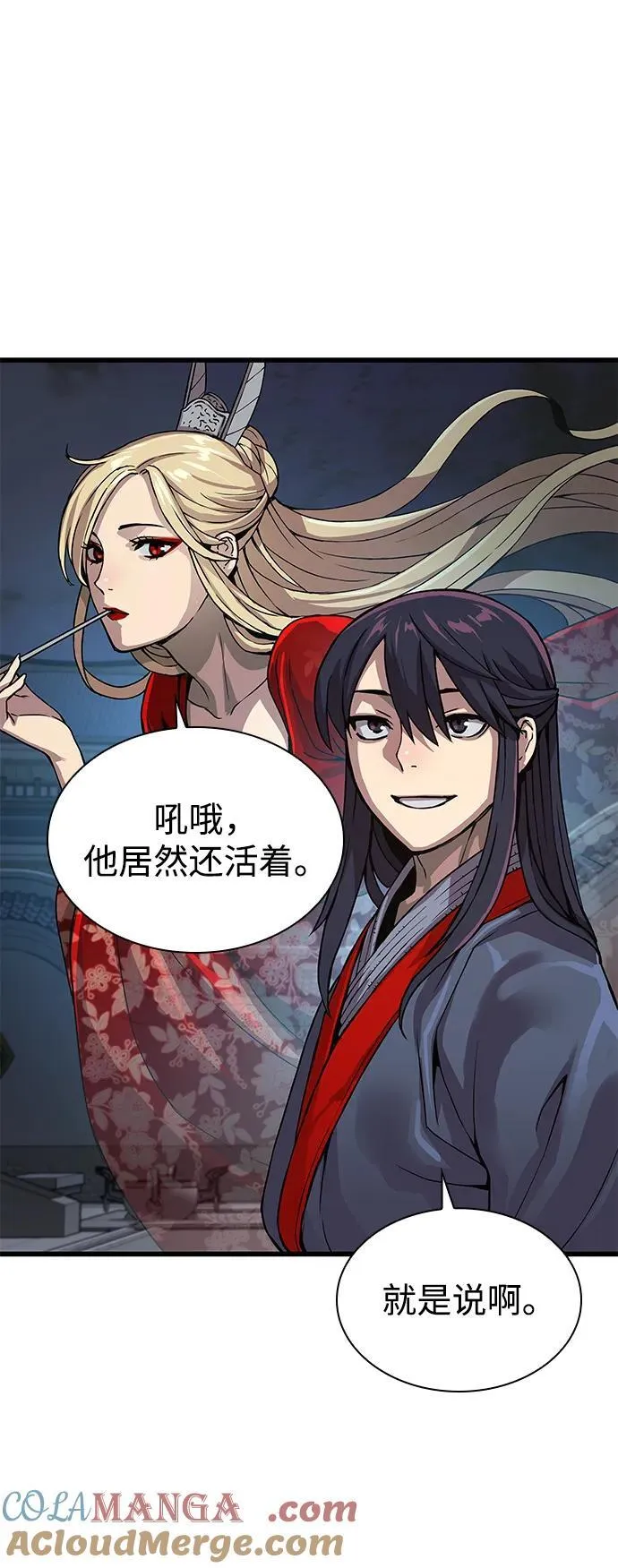 第31话 苏醒的庄主92