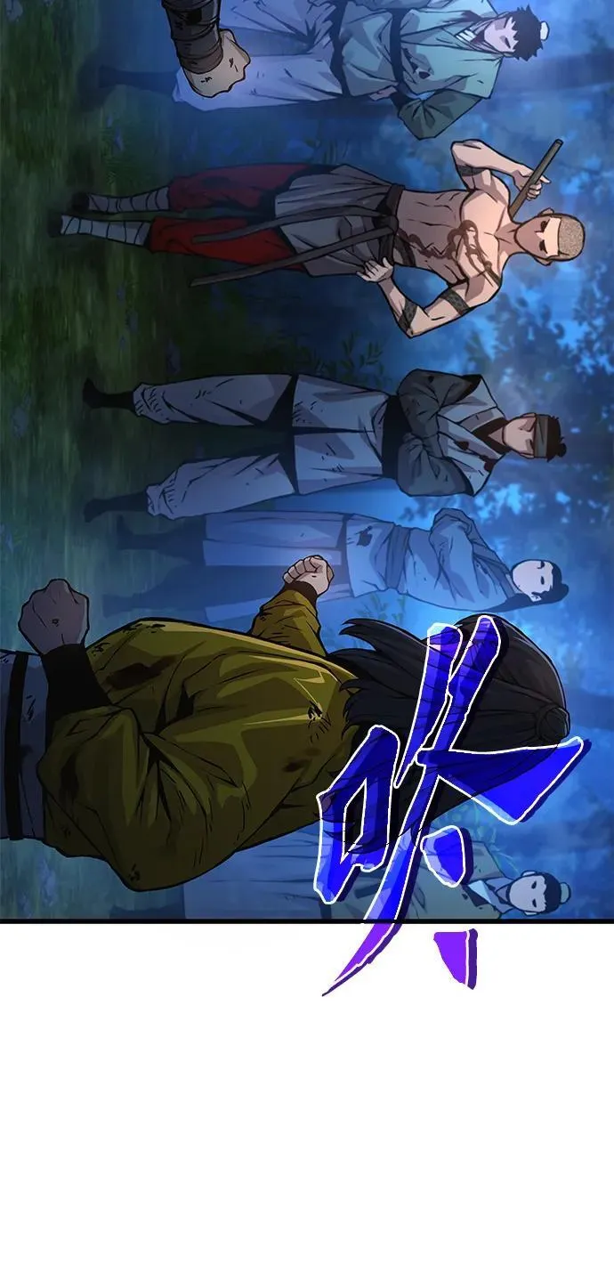 第51话 黎明（1）61