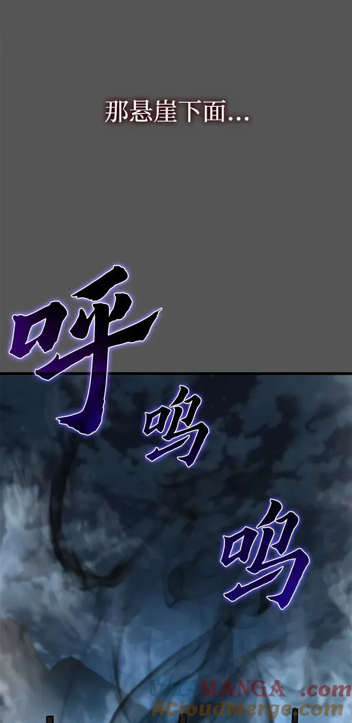 第46话 羯狙92