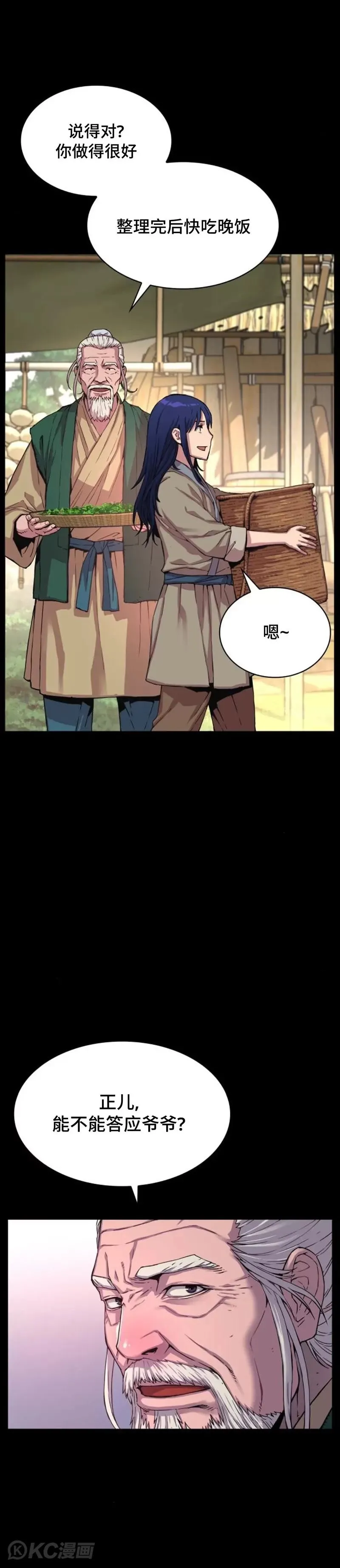第01话7