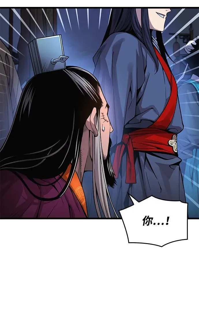 第35话 标记的存在67