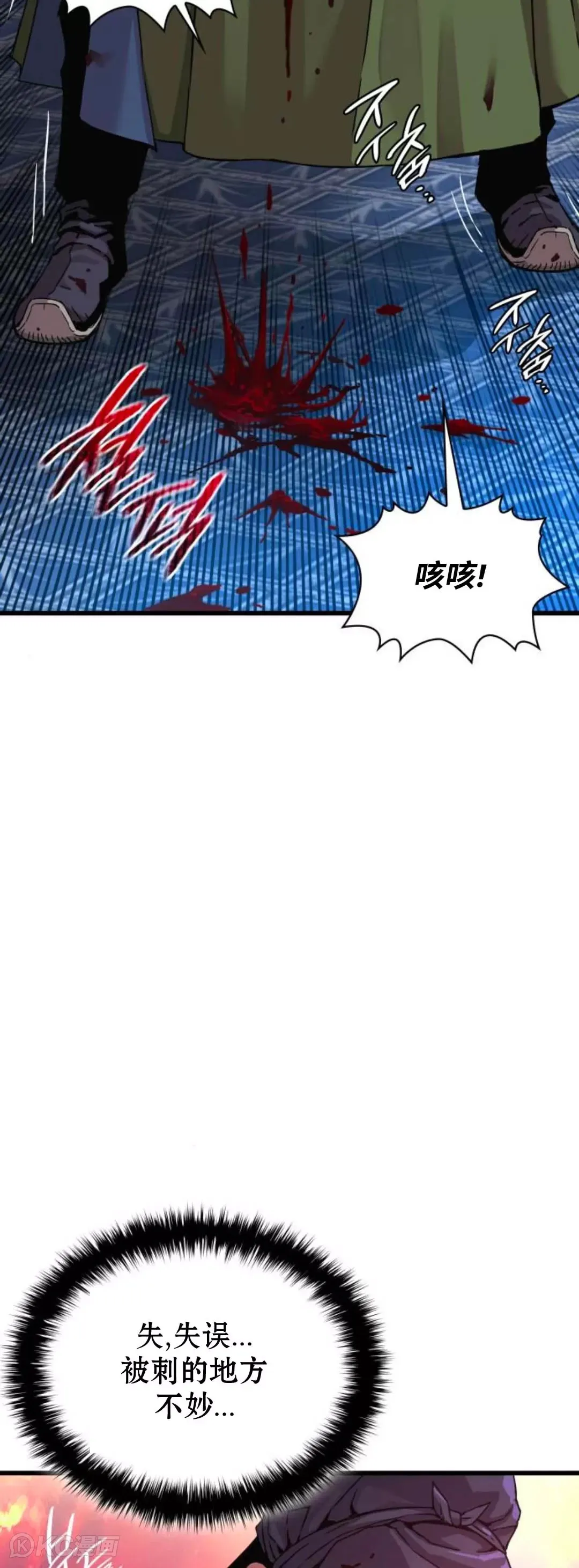 第18话7
