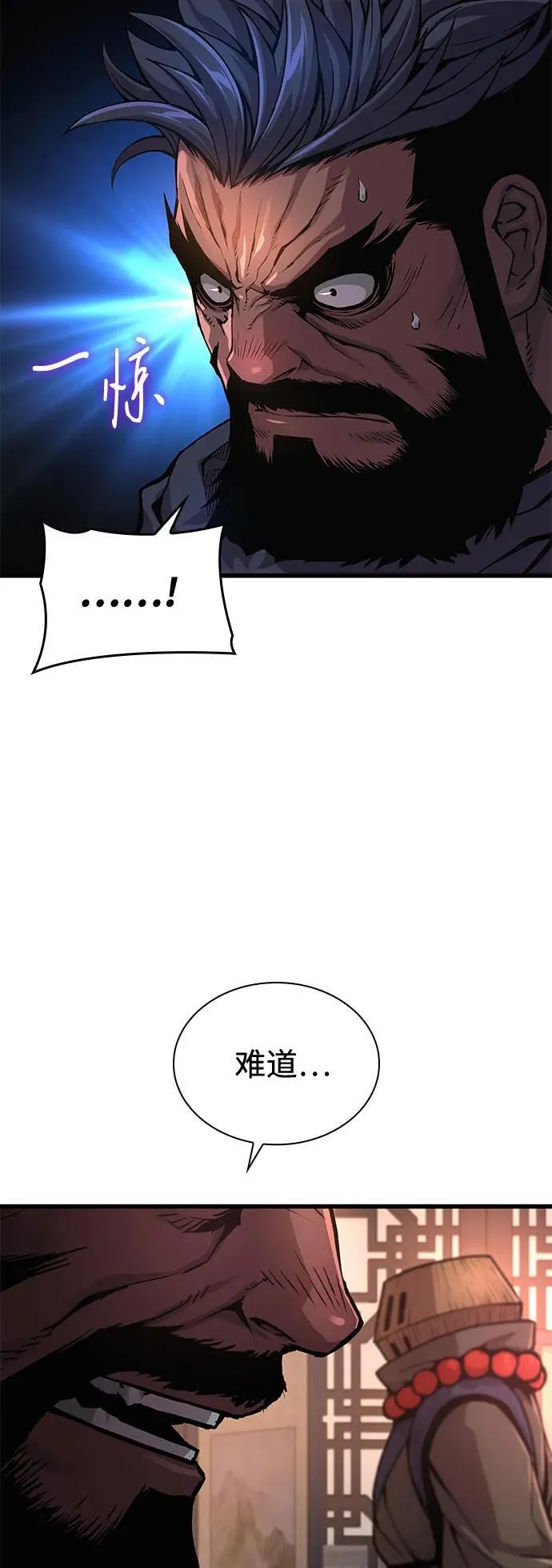 第41话 第一关卡（1）50