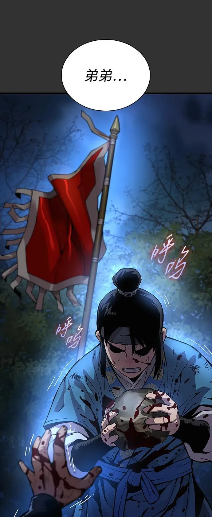 第49话 蛊毒（3）67