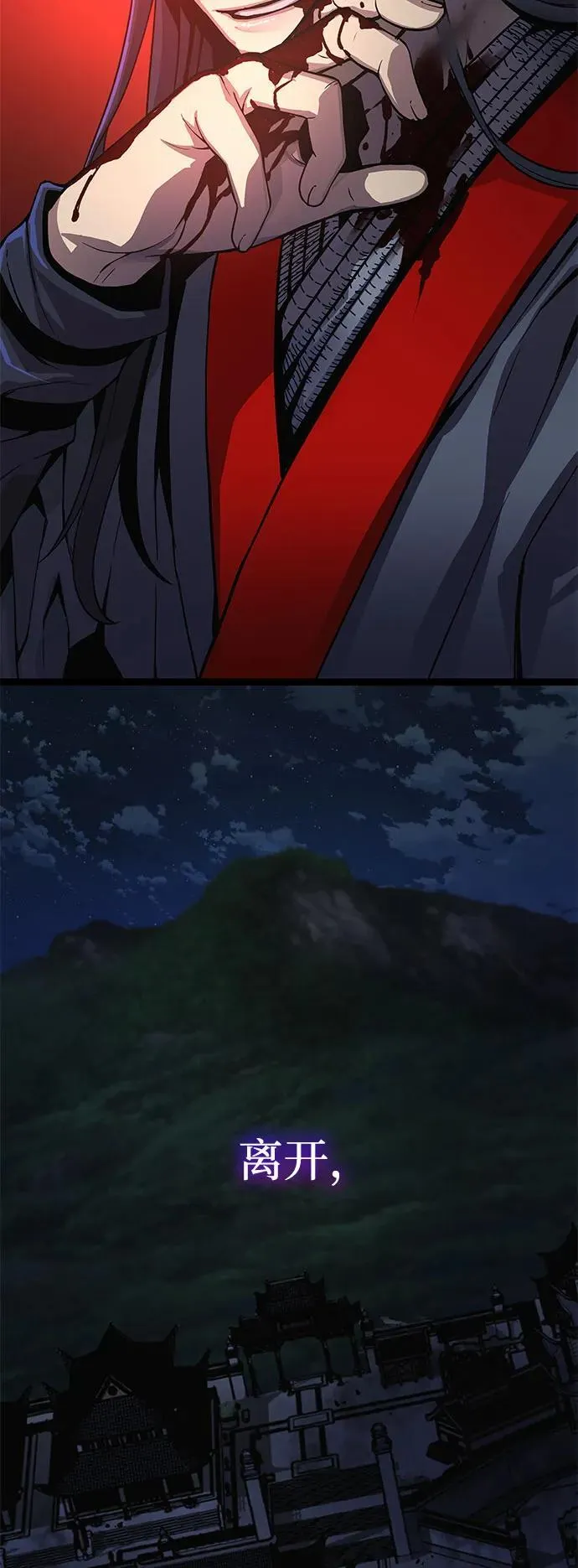 第37话 月之剑102