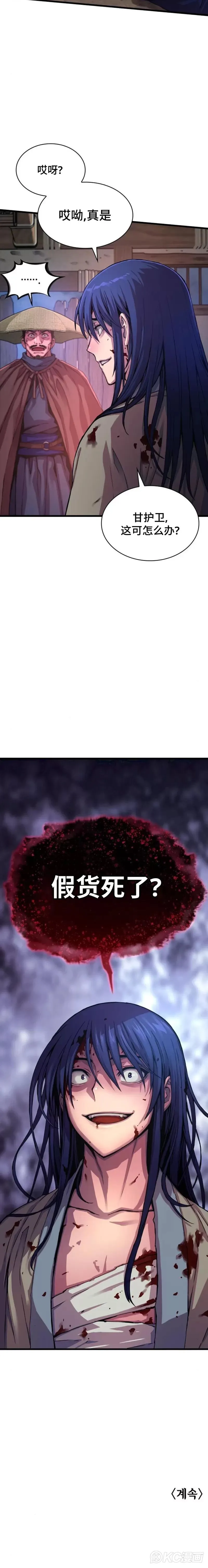 第01话67
