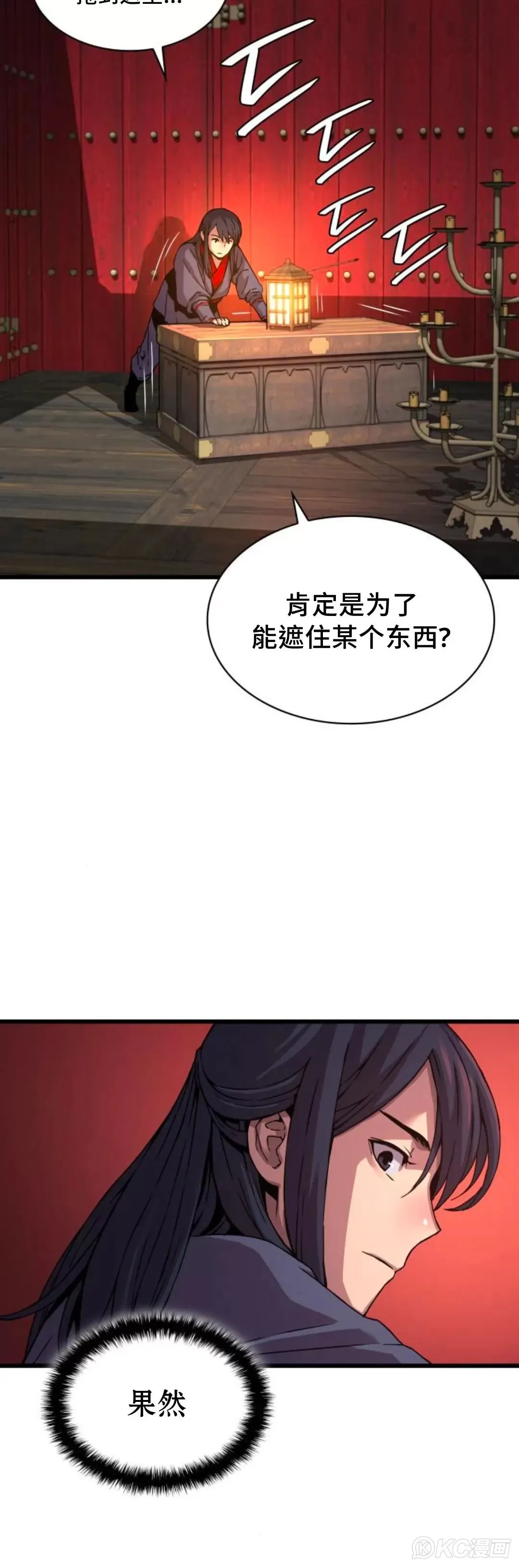 第09话43