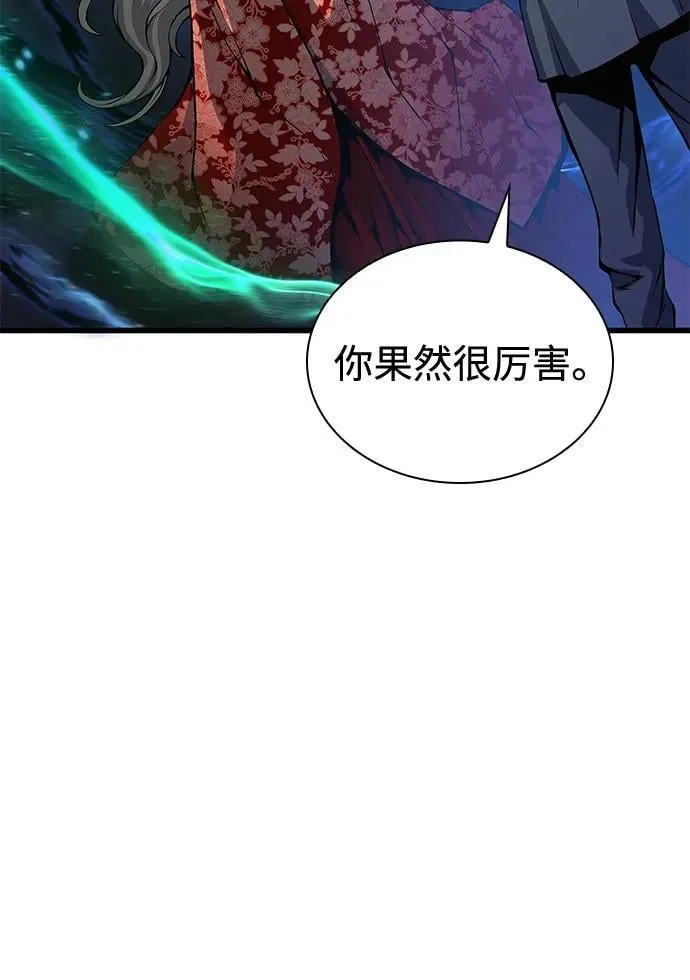 第48话 蛊毒（2）38