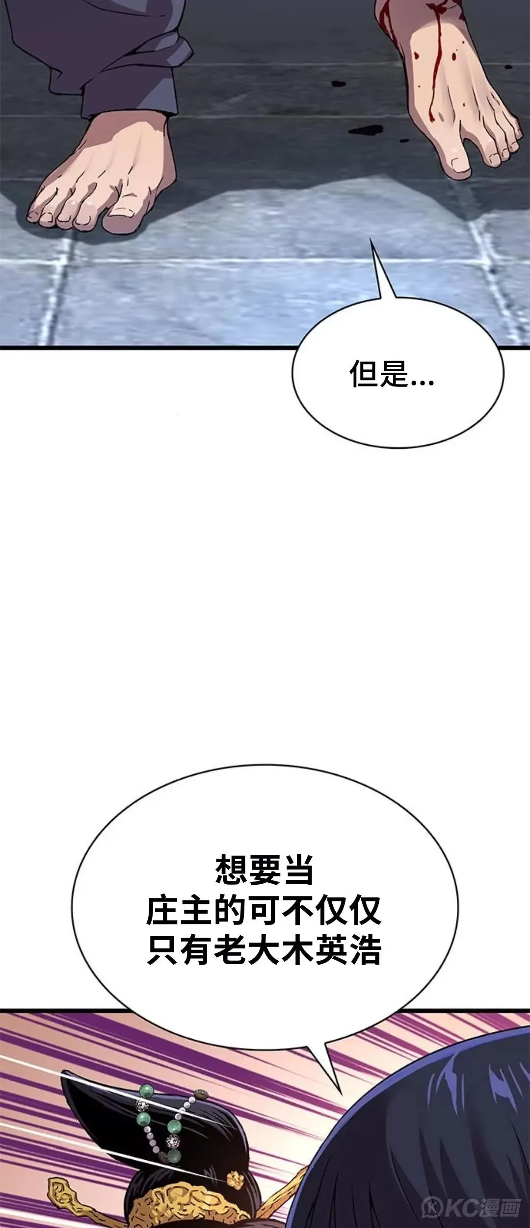第08话45