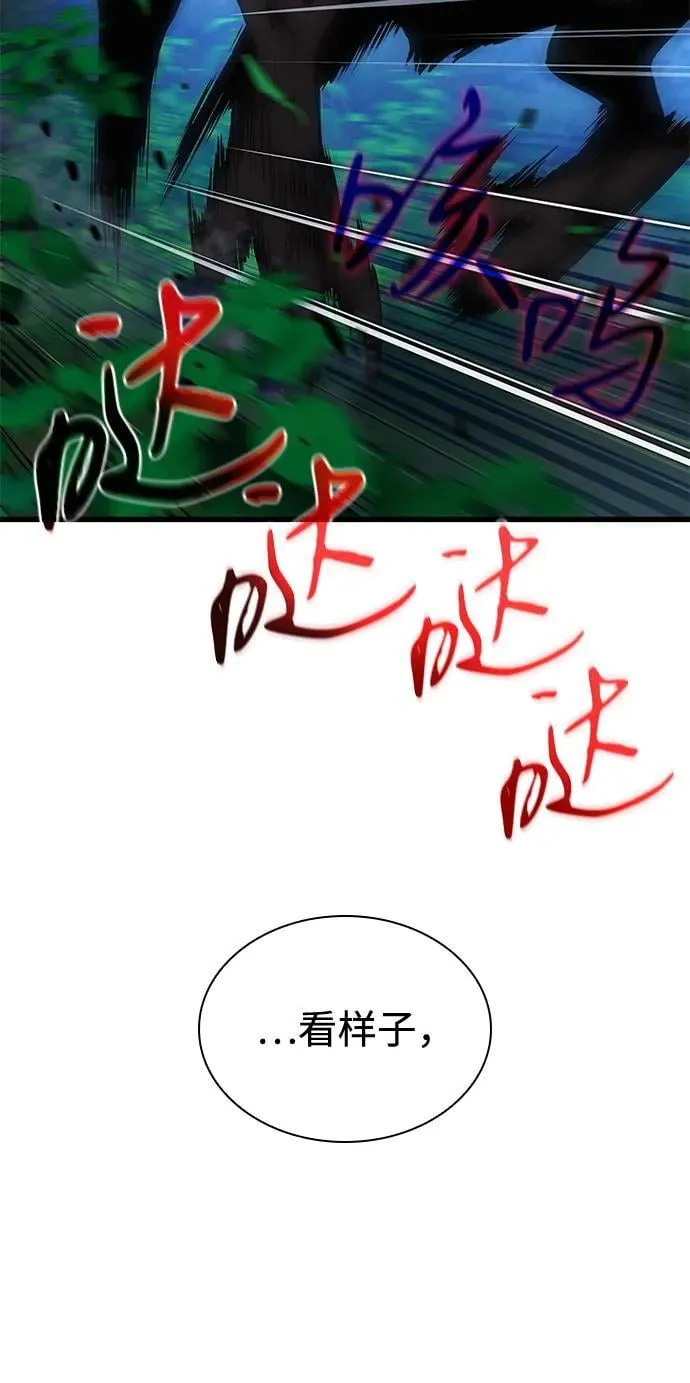 第45话 旗帜59