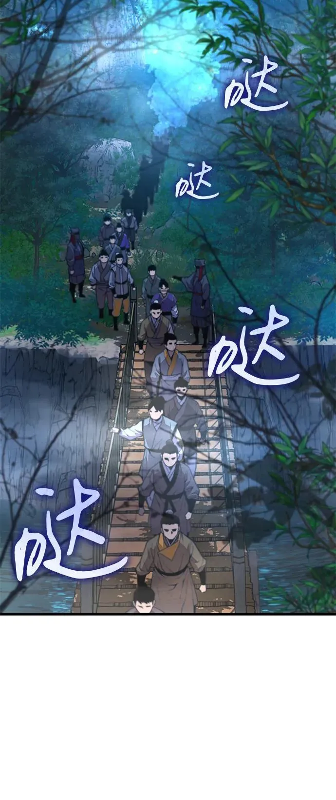 第41话 第一关卡（1）3