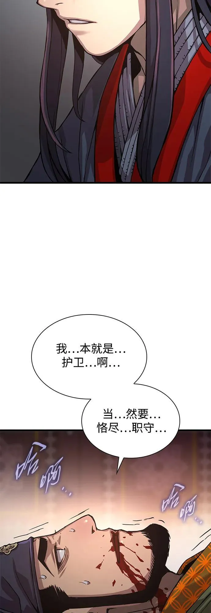 第30话 夏彩琳？42