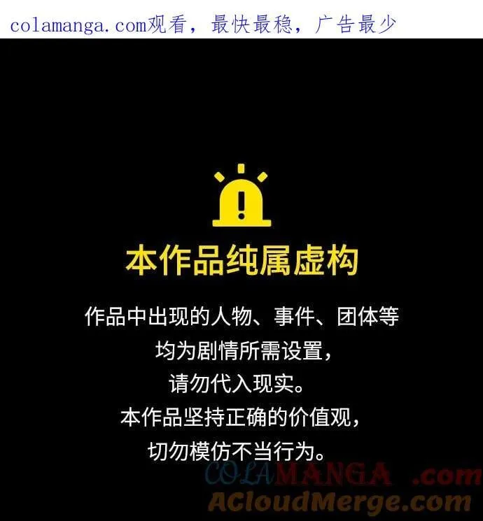 第39话 徒弟122