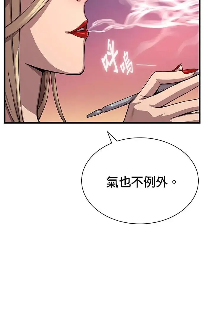 第14话. 着式56