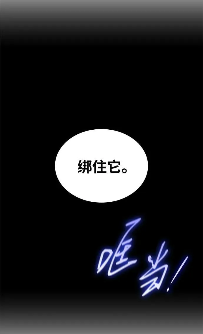 第51话 黎明（1）110
