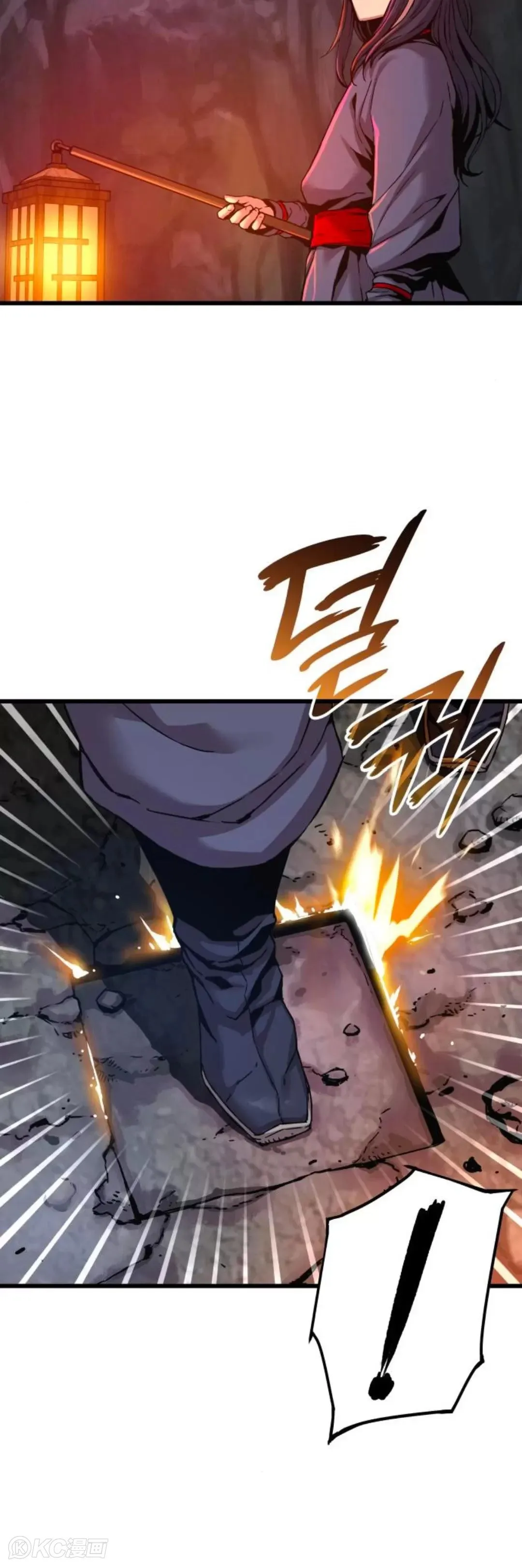 第09话11