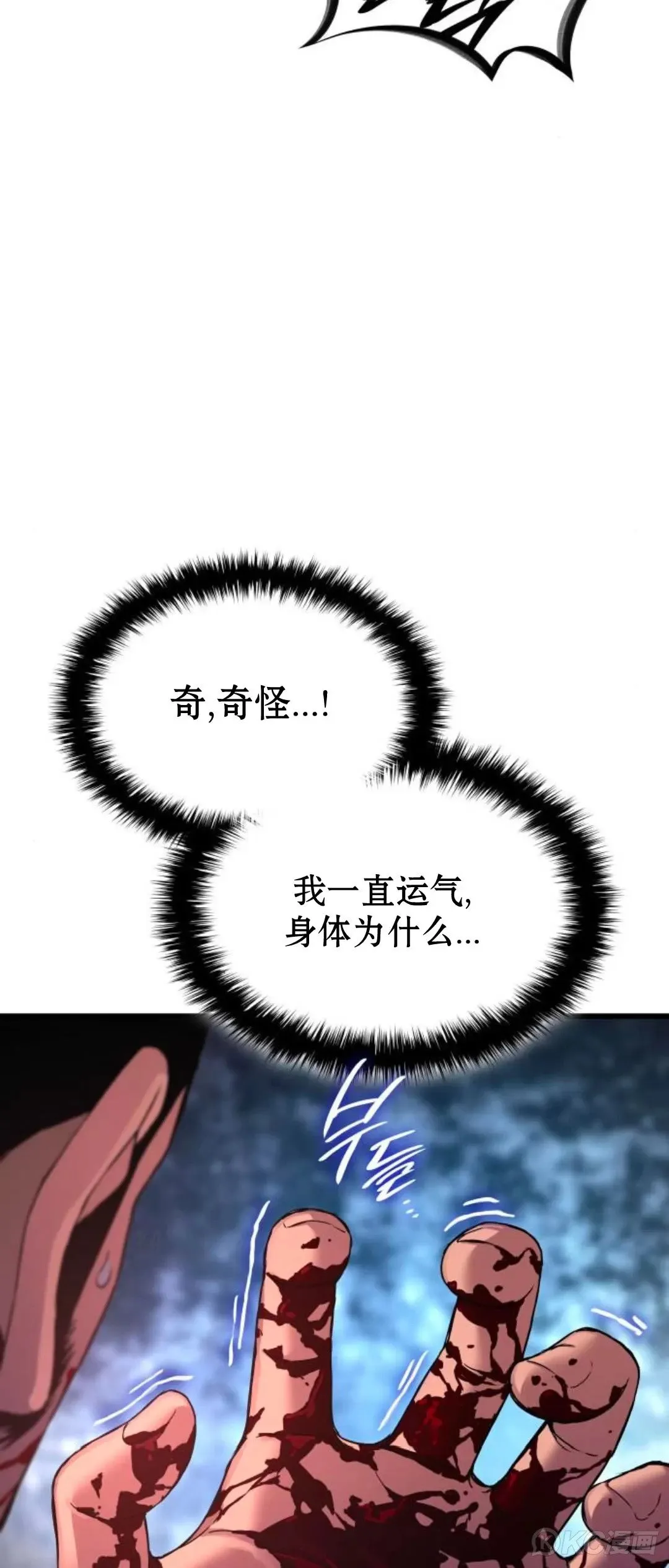 第18话24