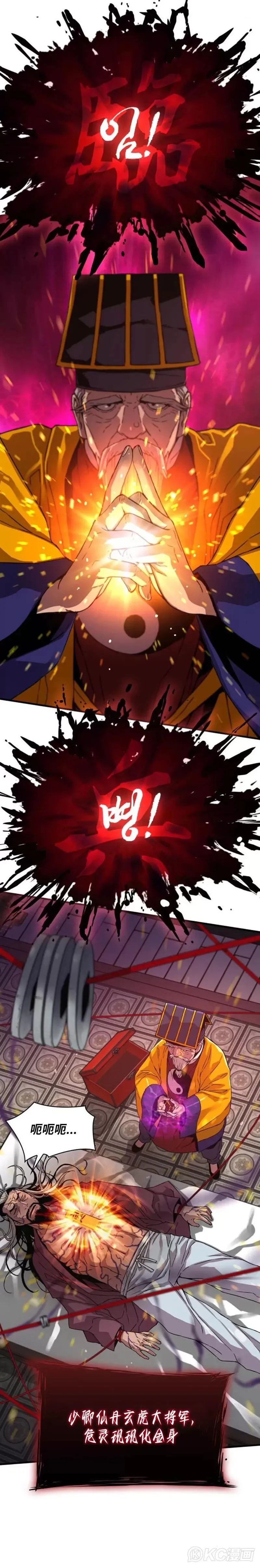第04话37