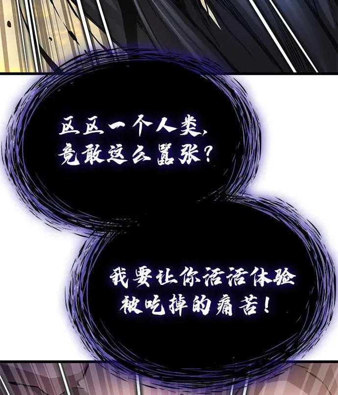 第49话 蛊毒（3）37