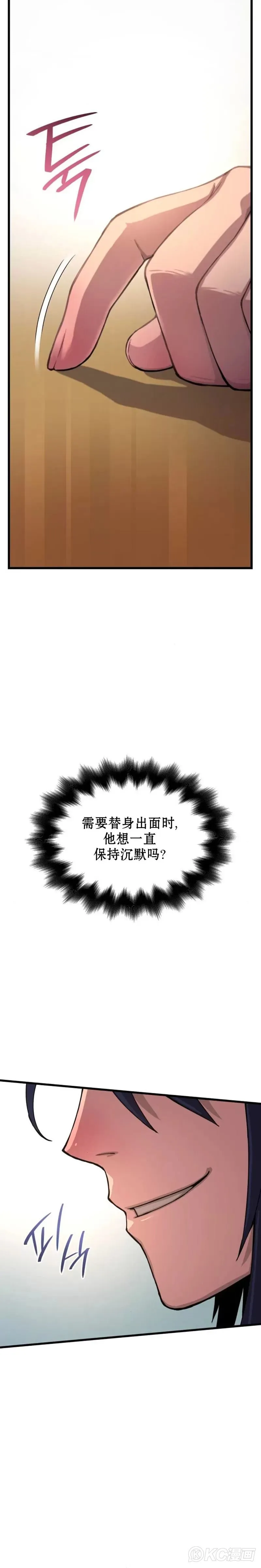 第03话11