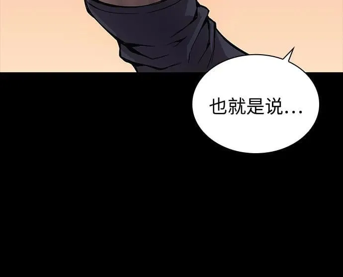 第54话 奋斗53