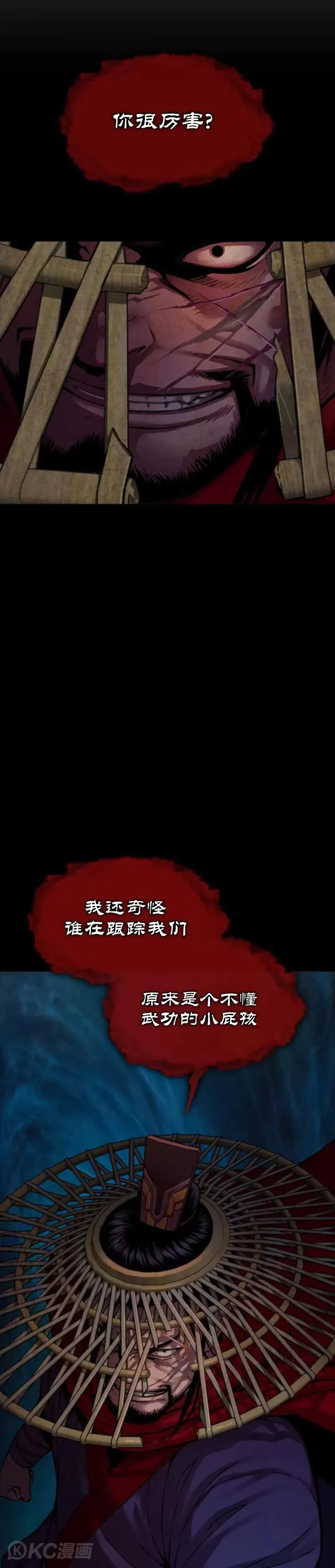 第01话29