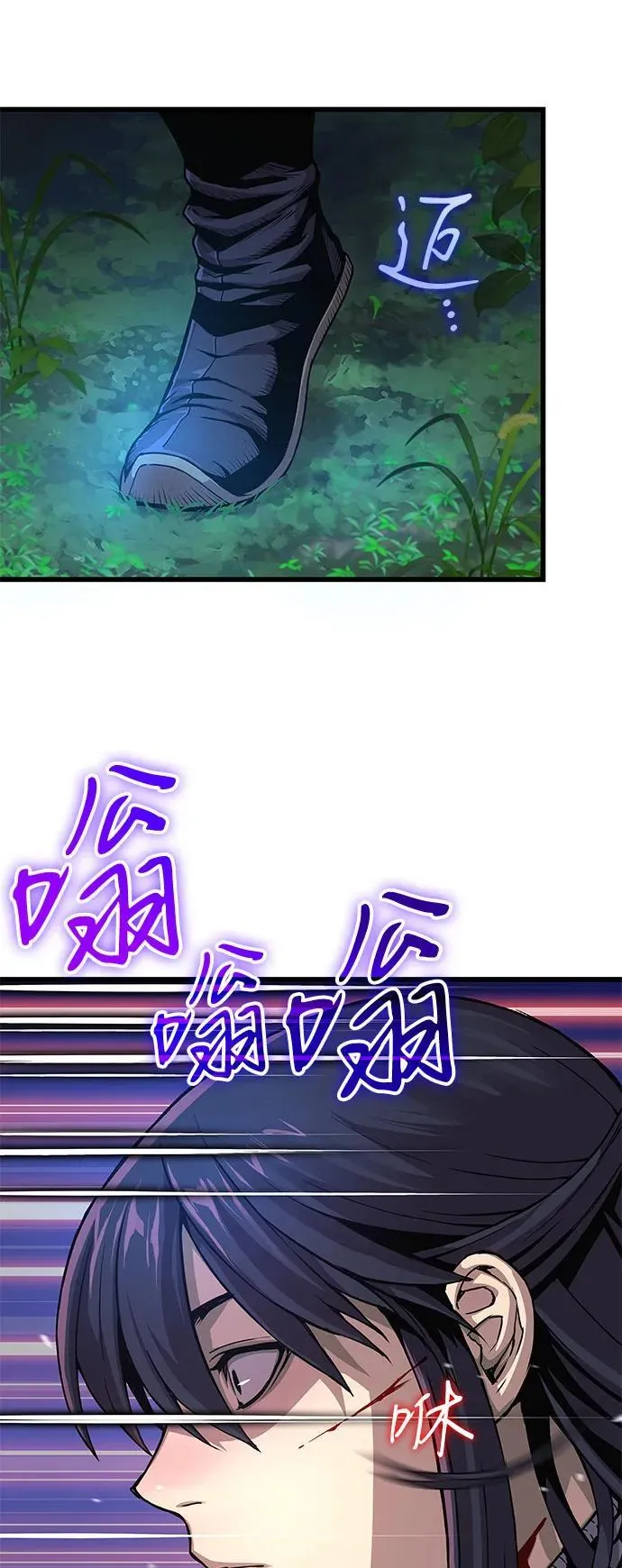 第39话 徒弟6