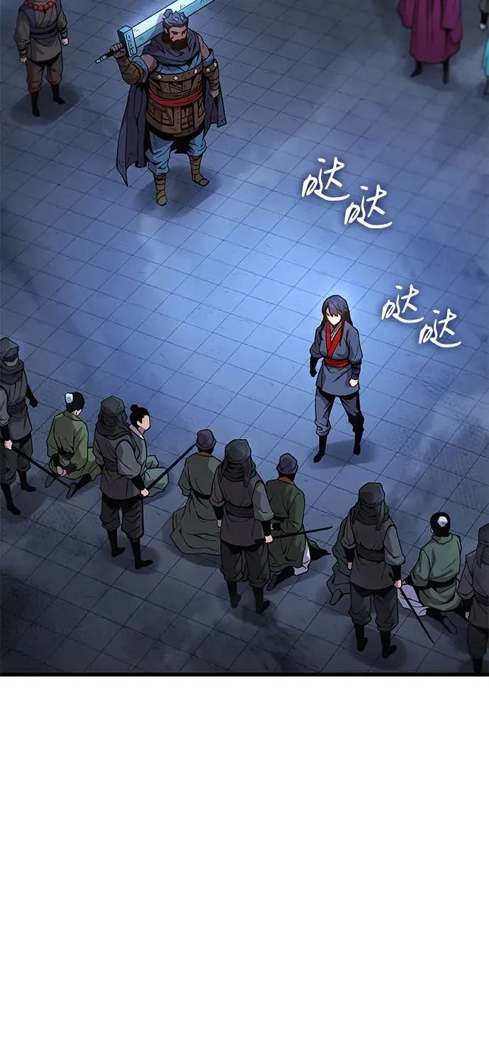 第37话 月之剑37