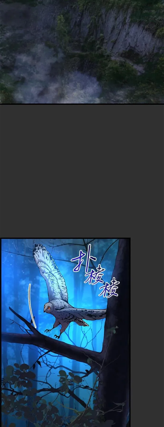 第45话 旗帜3