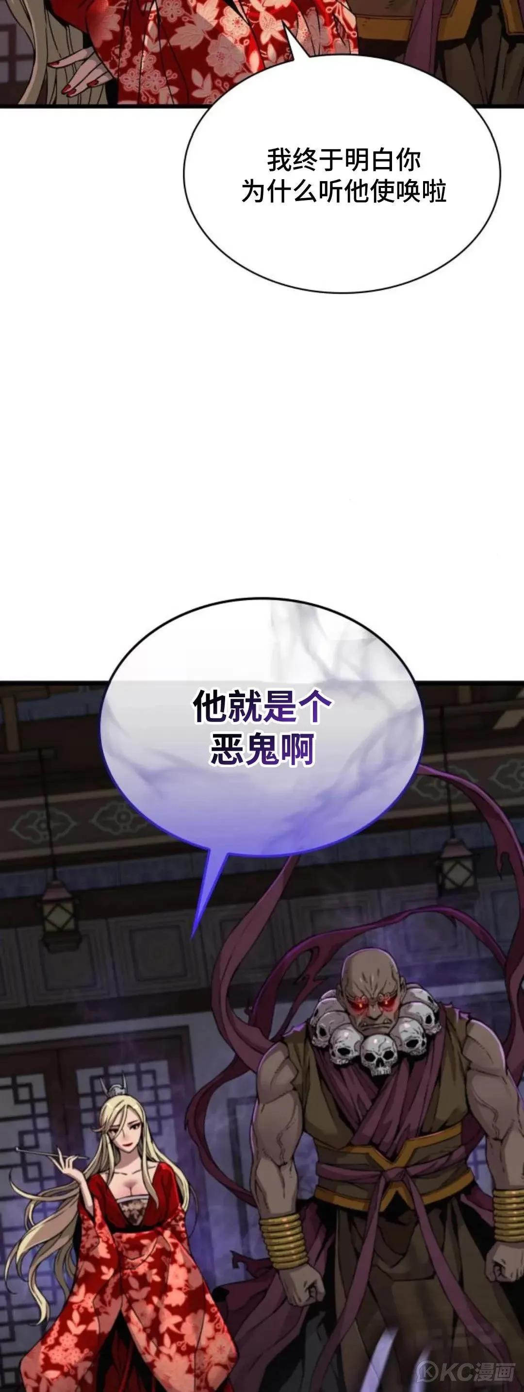 第18话90