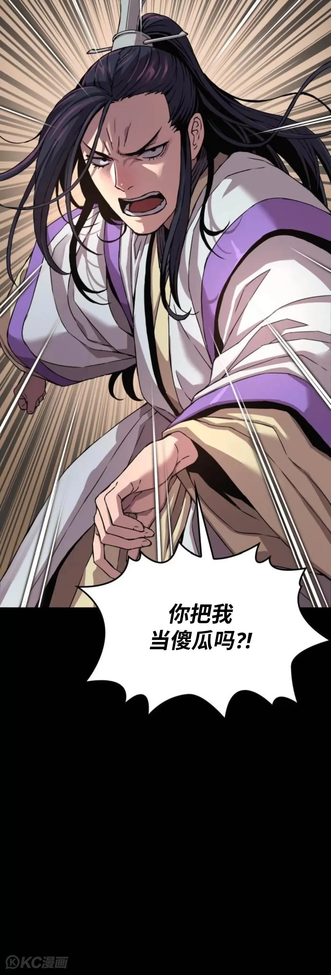 第16话43