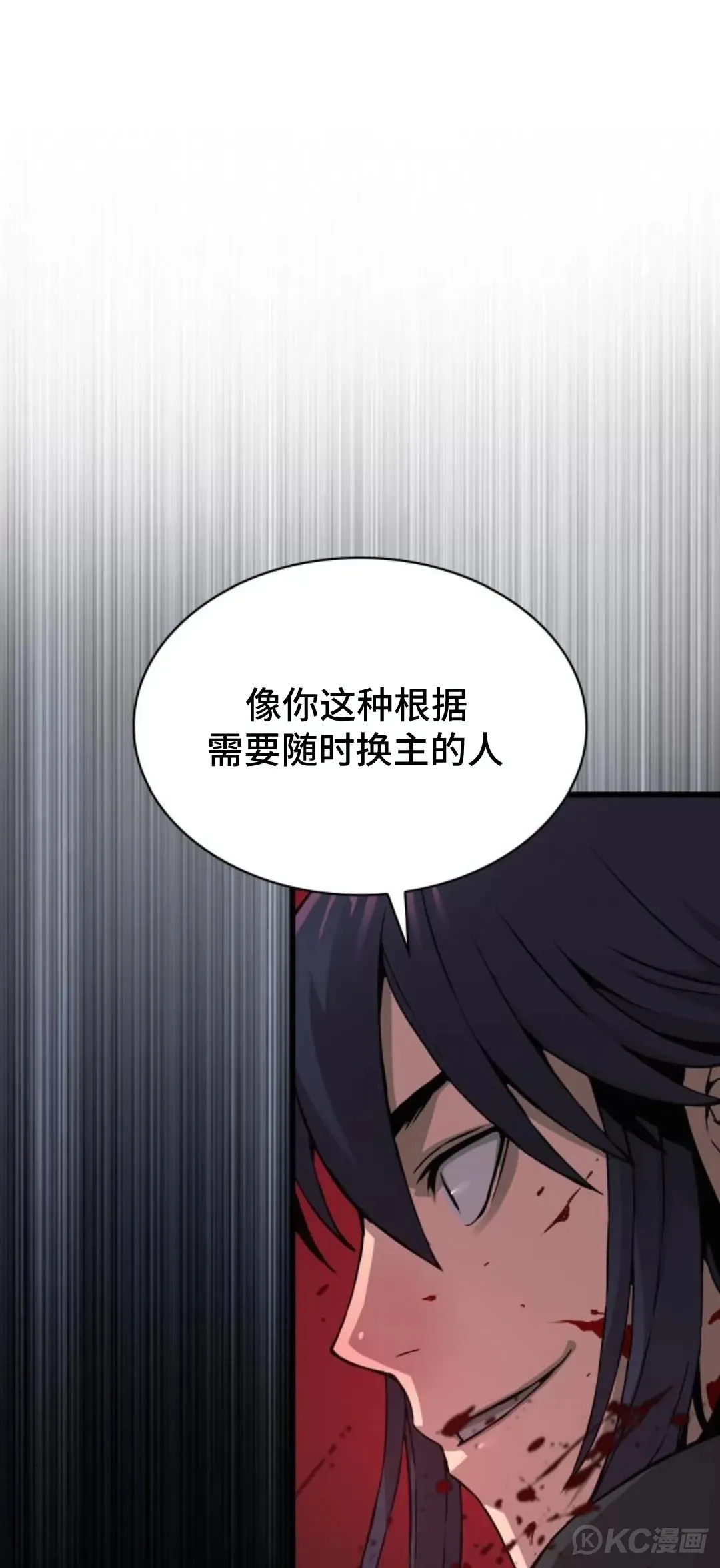 第18话52