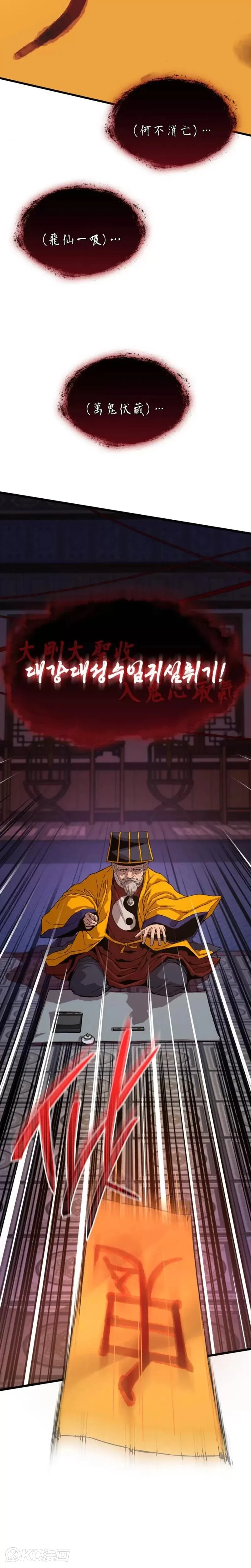 第04话35