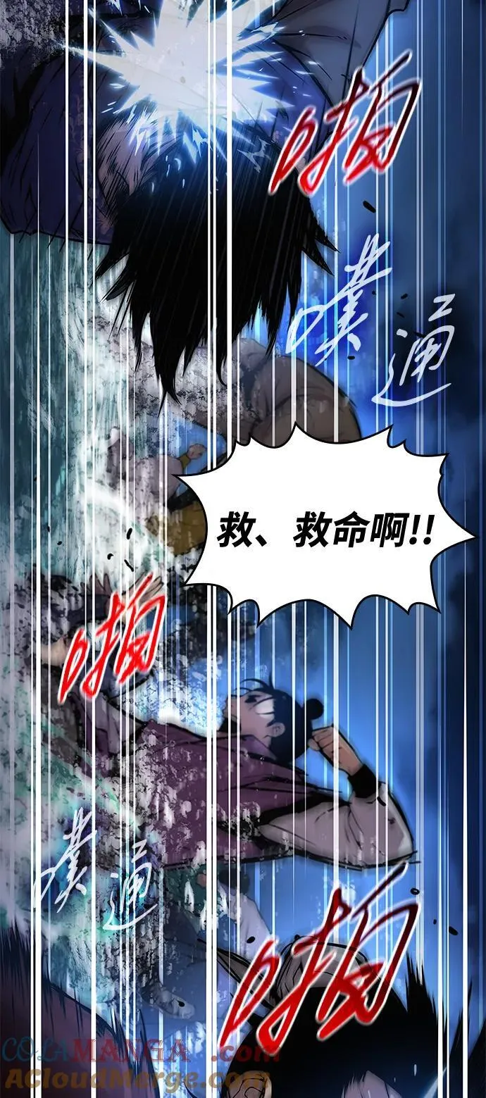 第49话 蛊毒（3）56
