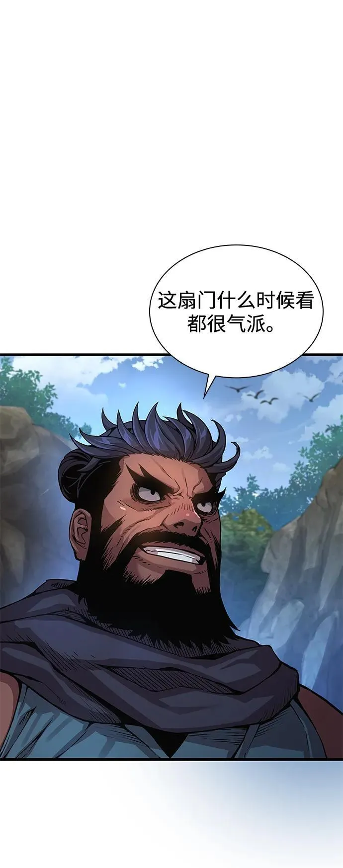 第40话 尸血谷66