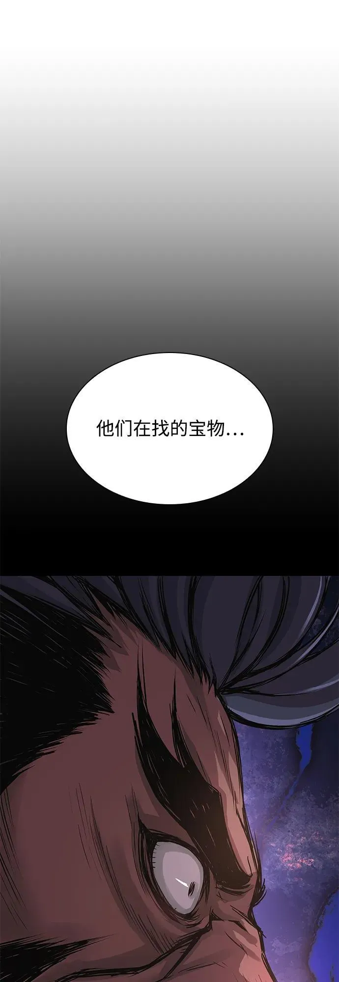 第35话 标记的存在1