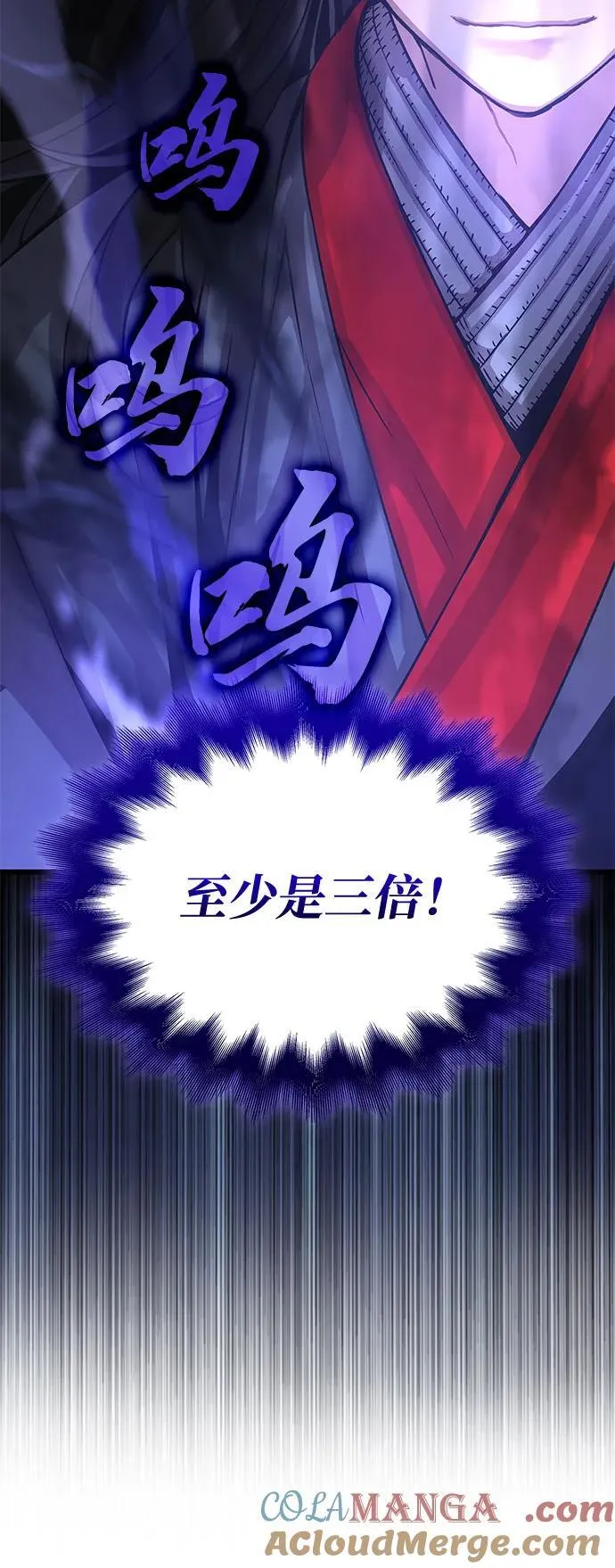 第33话 袭击100