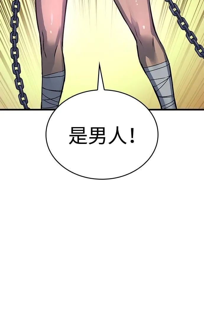 第50话 蛊毒（4）62